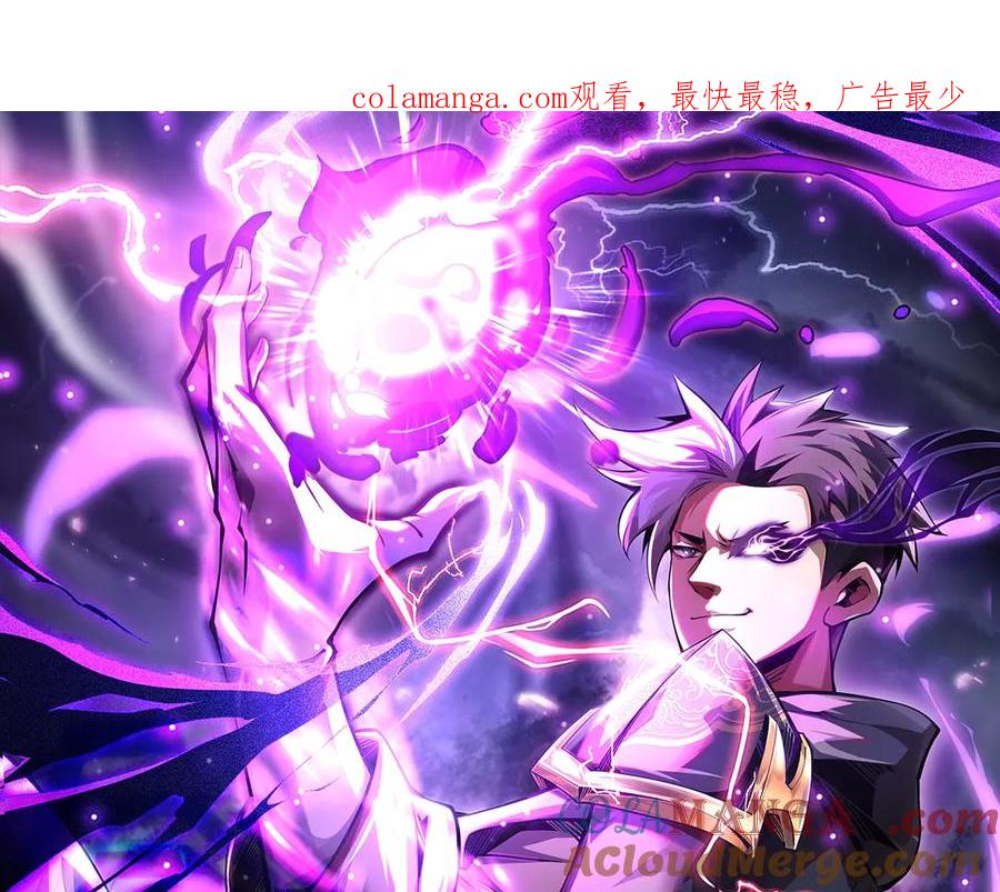 抱歉，我的技能自动满级！ 预热：抱歉，我的技能自动满级！ 第1页