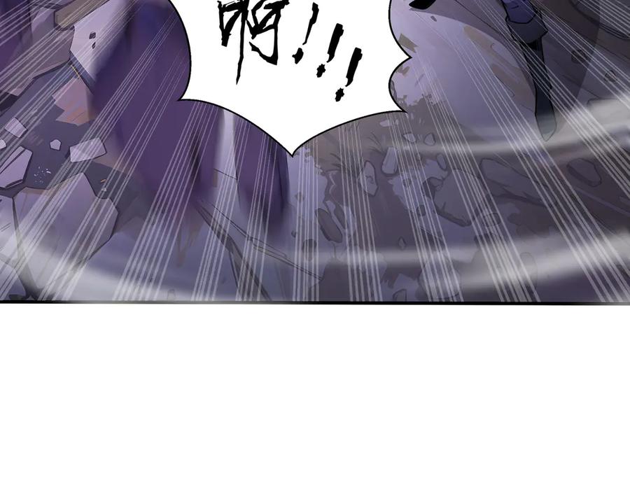 抱歉，我的技能自动满级！ 第19话 鹬蚌相争 第88页