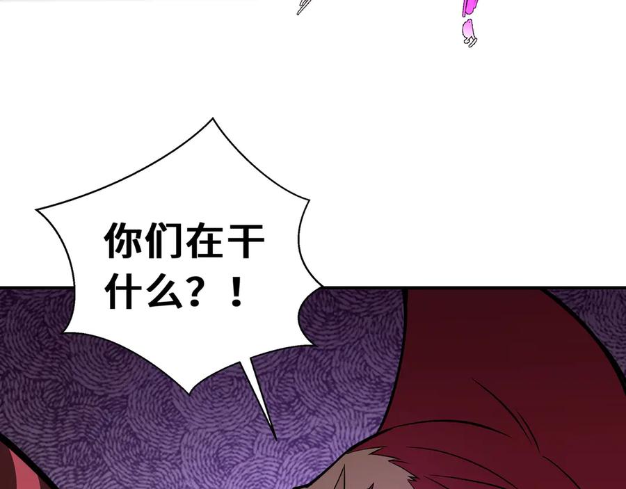 抱歉，我的技能自动满级！ 第19话 鹬蚌相争 第126页