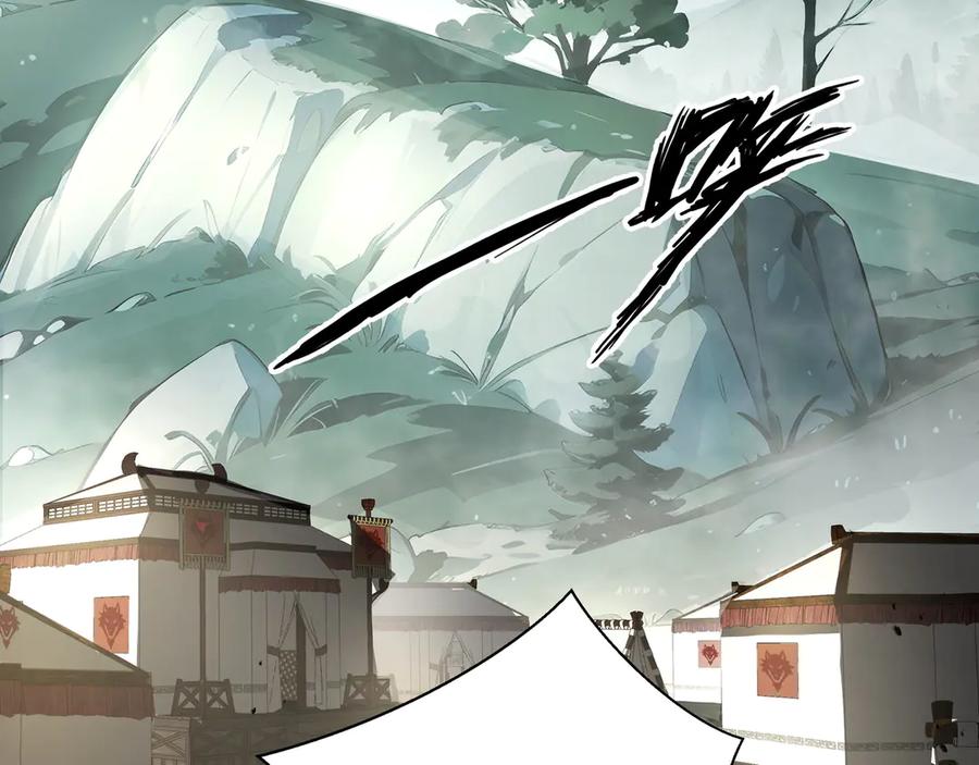 抱歉，我的技能自动满级！ 第19话 鹬蚌相争 第6页