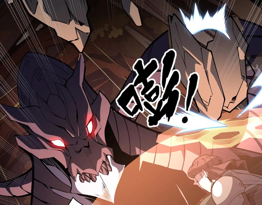 抱歉，我的技能自动满级！ 第19话 鹬蚌相争 第95页