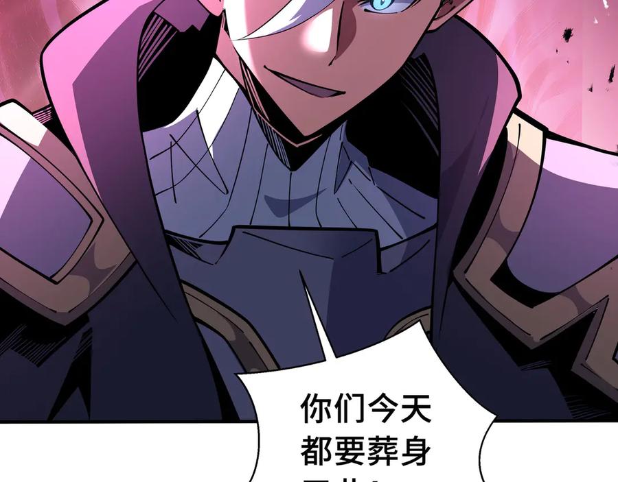 抱歉，我的技能自动满级！ 第19话 鹬蚌相争 第139页