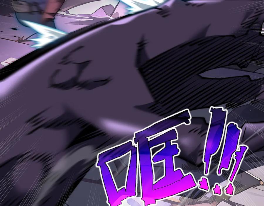 抱歉，我的技能自动满级！ 第19话 鹬蚌相争 第66页