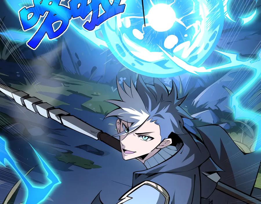抱歉，我的技能自动满级！ 第20话 黑魔 第67页