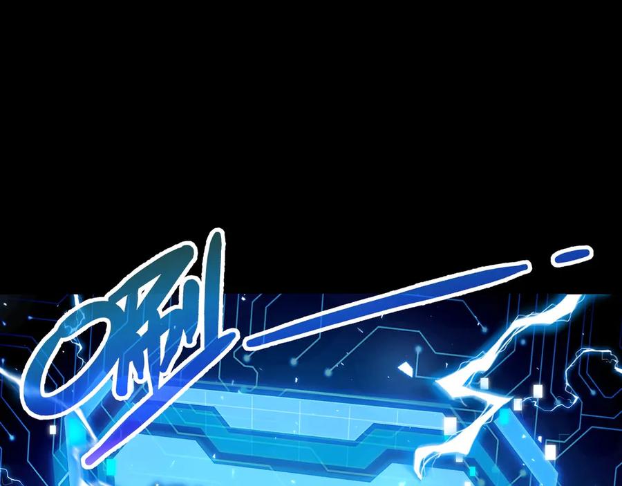 抱歉，我的技能自动满级！ 第1话 天才陨落？ 第148页