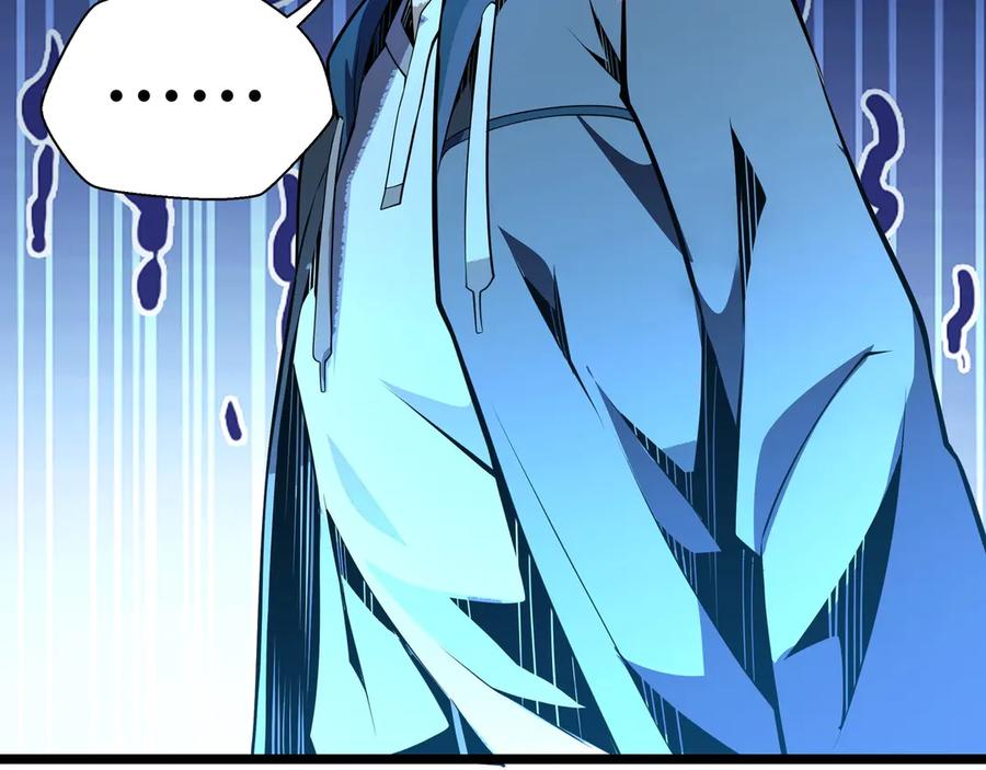抱歉，我的技能自动满级！ 第1话 天才陨落？ 第130页