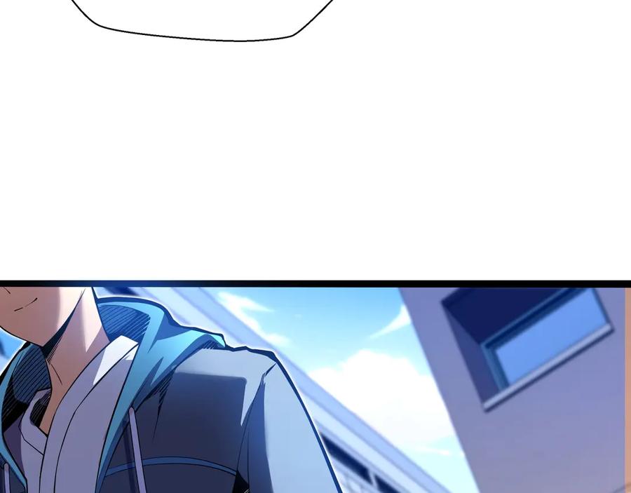 抱歉，我的技能自动满级！ 第1话 天才陨落？ 第12页