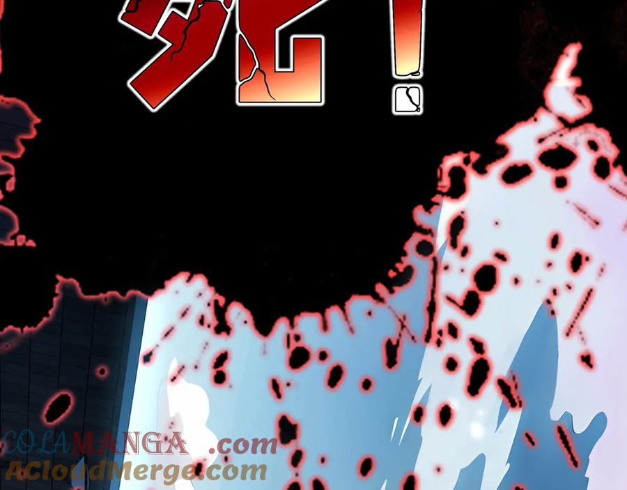 抱歉，我的技能自动满级！ 第1话 天才陨落？ 第29页