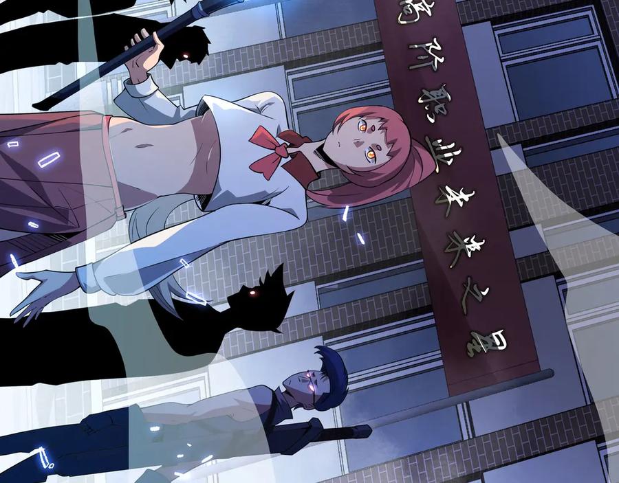 抱歉，我的技能自动满级！ 第1话 天才陨落？ 第35页