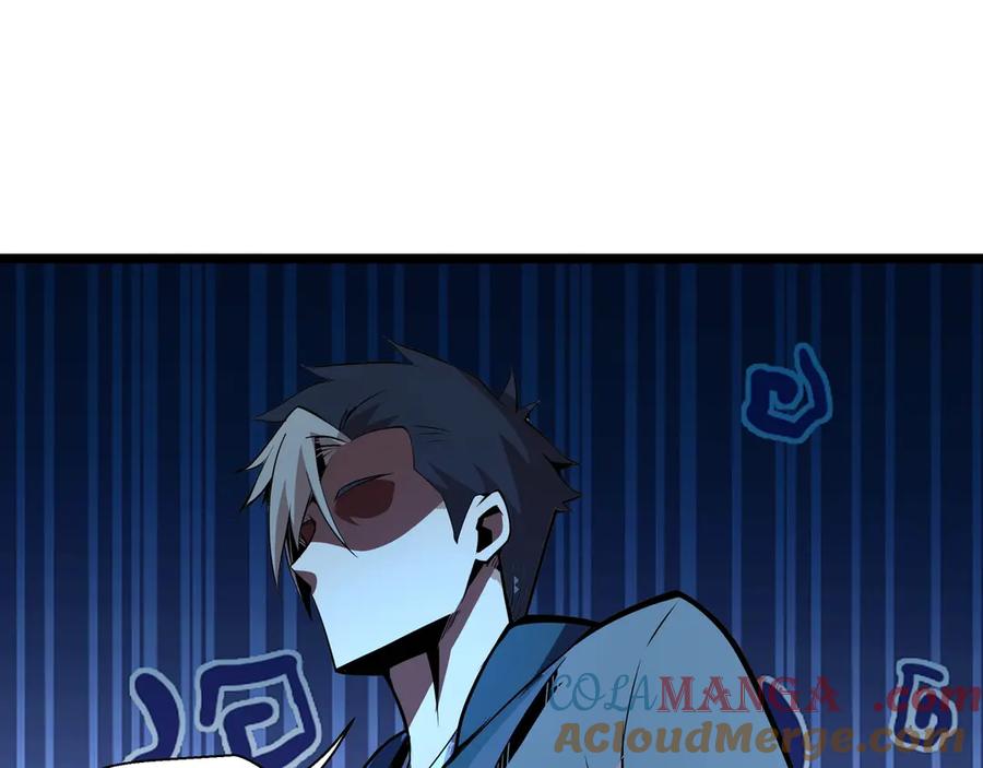 抱歉，我的技能自动满级！ 第1话 天才陨落？ 第129页