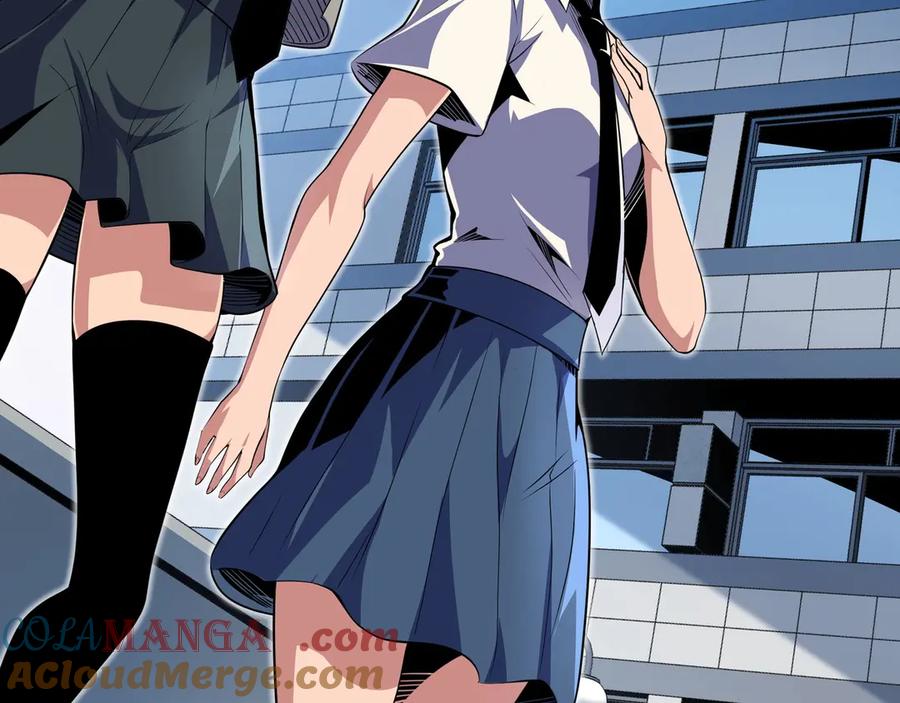 抱歉，我的技能自动满级！ 第1话 天才陨落？ 第9页