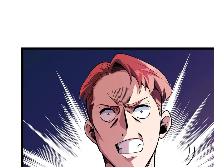 抱歉，我的技能自动满级！ 第1话 天才陨落？ 第239页