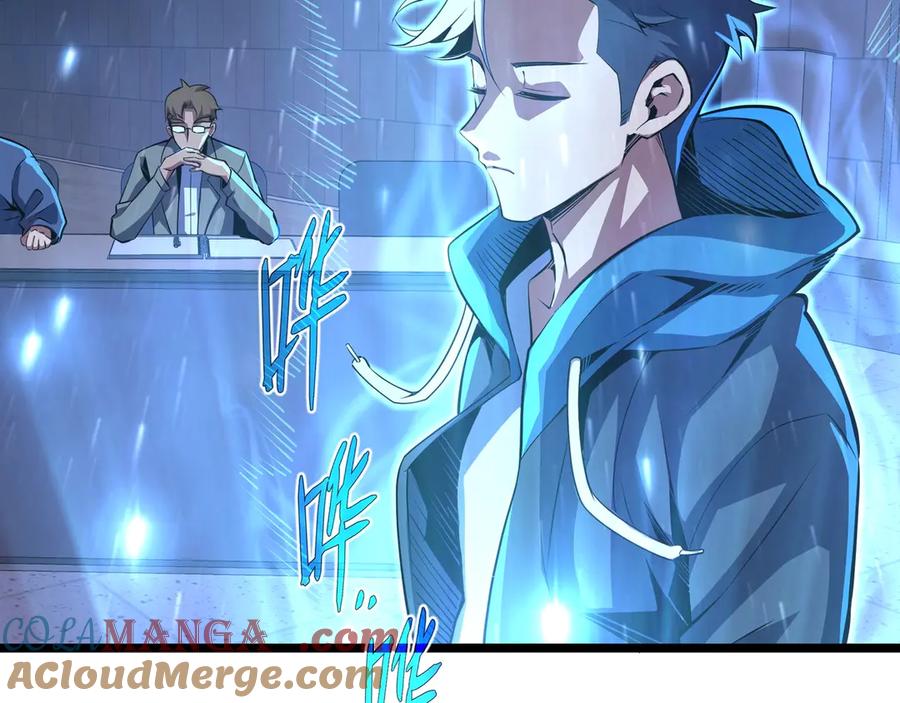 抱歉，我的技能自动满级！ 第1话 天才陨落？ 第105页