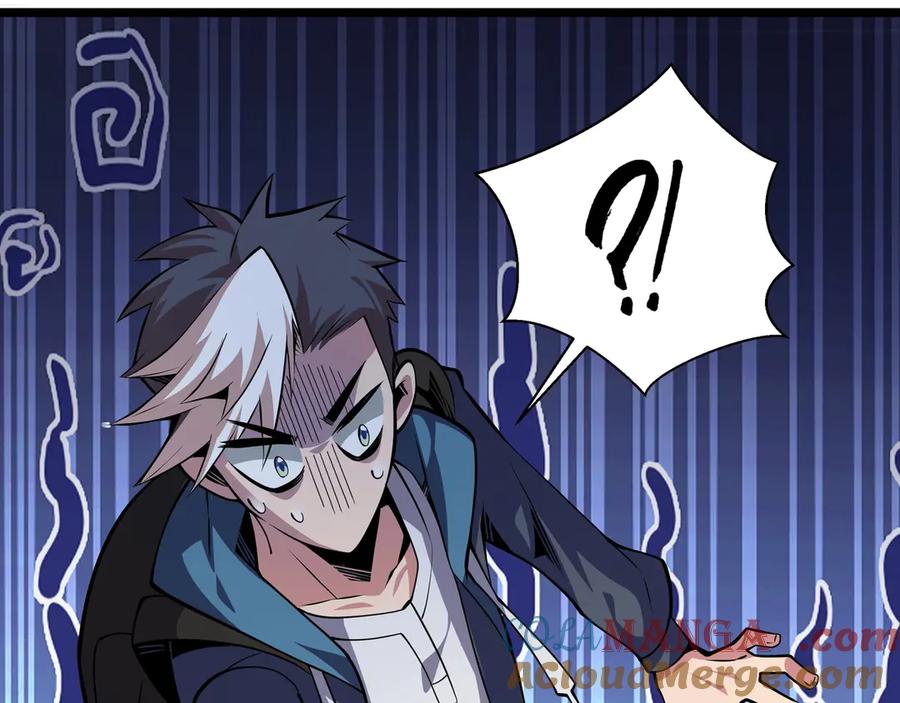 抱歉，我的技能自动满级！ 第2话 技能很强，就是缺蓝! 第161页
