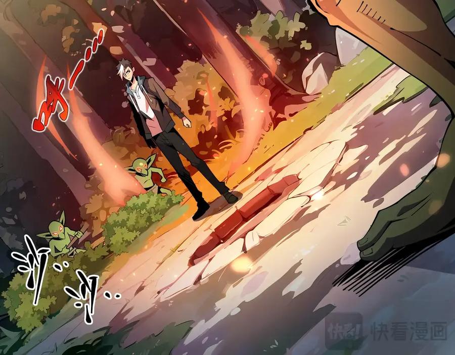 抱歉，我的技能自动满级！ 第2话 技能很强，就是缺蓝! 第155页