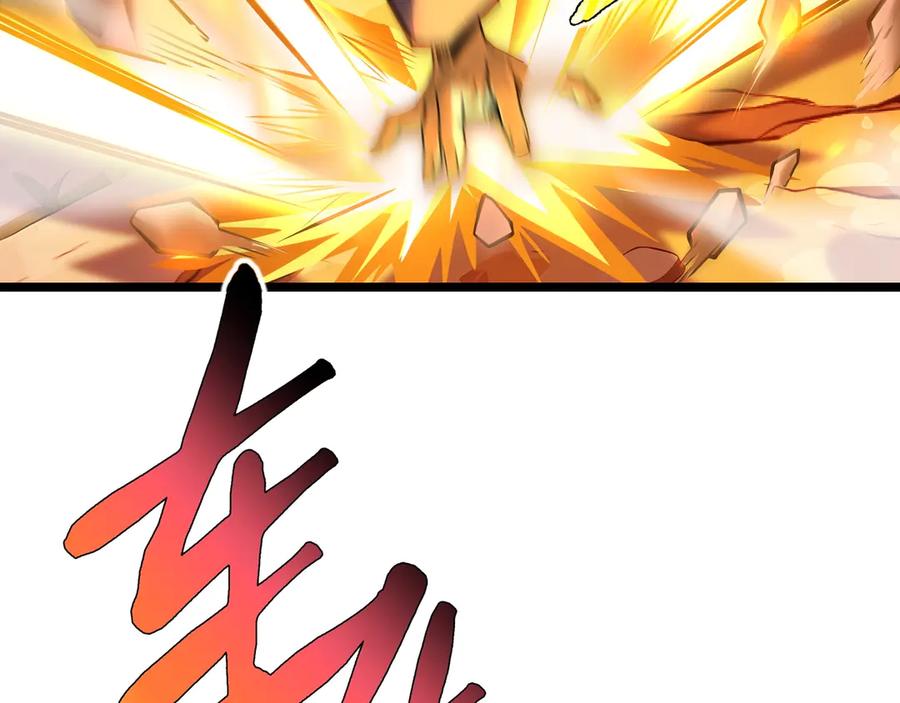 抱歉，我的技能自动满级！ 第2话 技能很强，就是缺蓝! 第146页