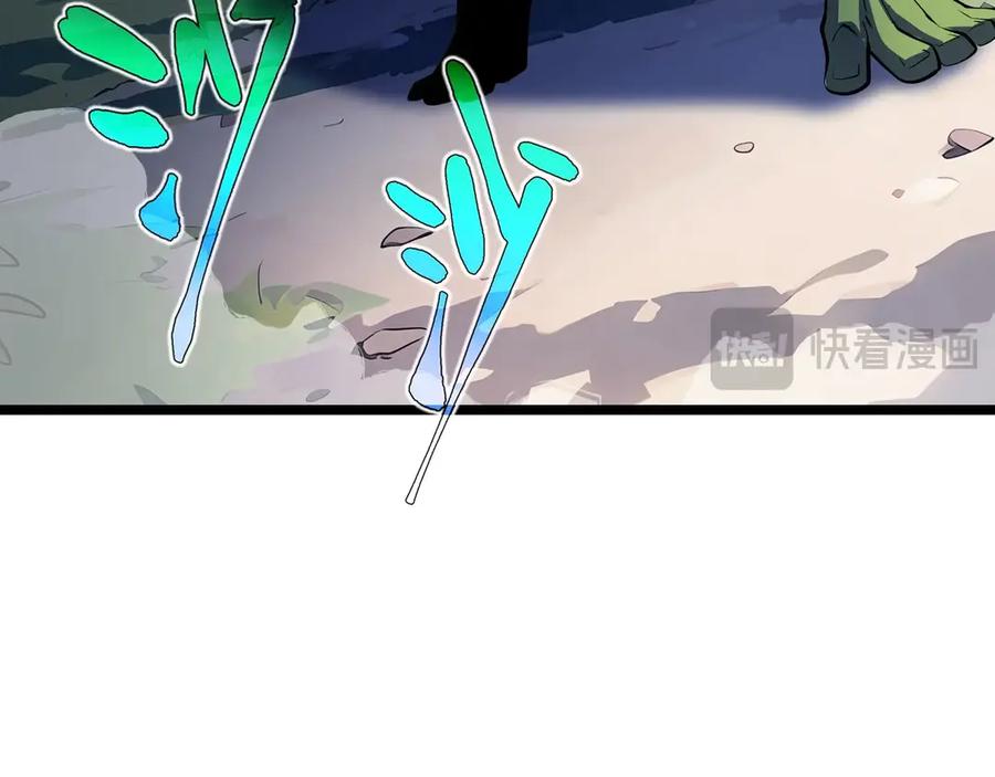 抱歉，我的技能自动满级！ 第2话 技能很强，就是缺蓝! 第99页