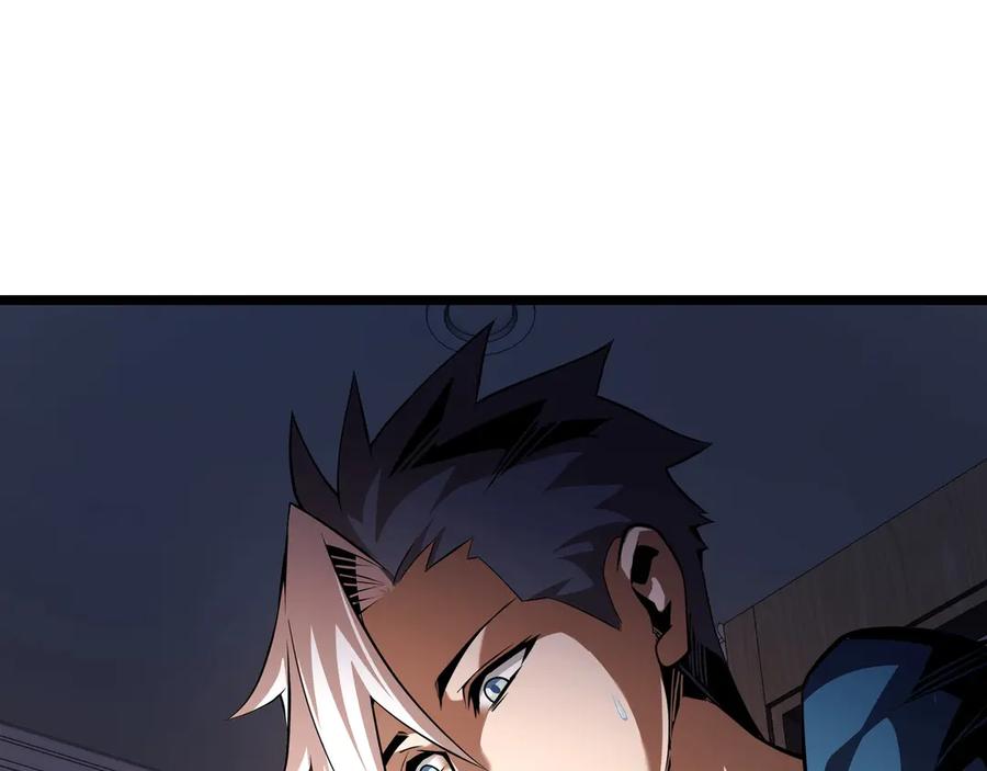 抱歉，我的技能自动满级！ 第2话 技能很强，就是缺蓝! 第40页