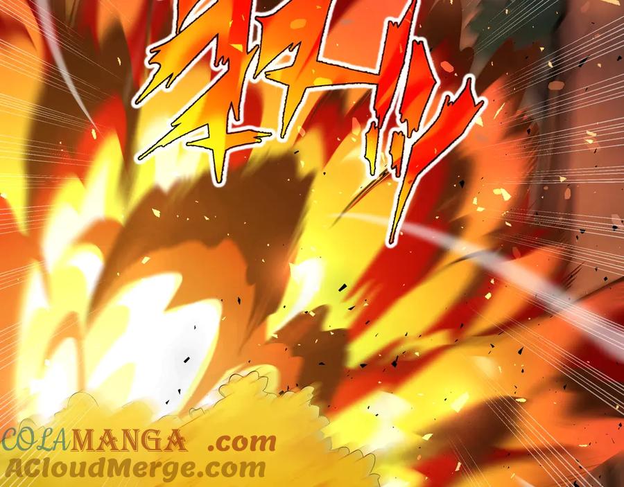 抱歉，我的技能自动满级！ 第2话 技能很强，就是缺蓝! 第113页