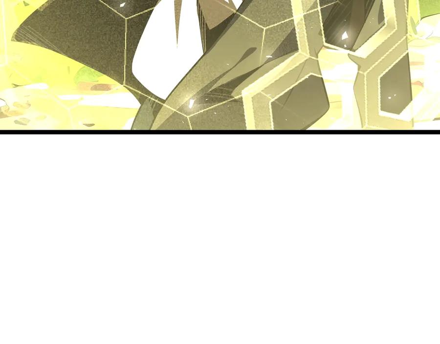 抱歉，我的技能自动满级！ 第2话 技能很强，就是缺蓝! 第143页