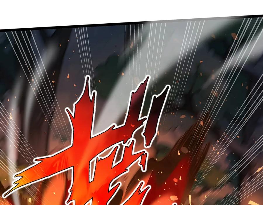 抱歉，我的技能自动满级！ 第2话 技能很强，就是缺蓝! 第112页