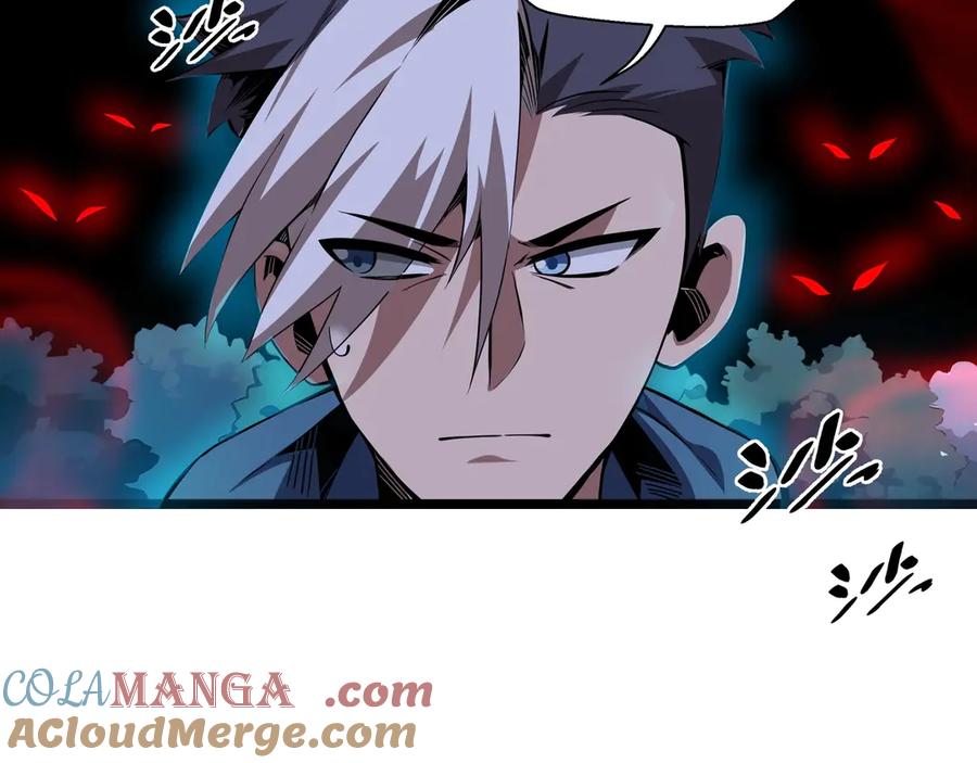 抱歉，我的技能自动满级！ 第2话 技能很强，就是缺蓝! 第197页