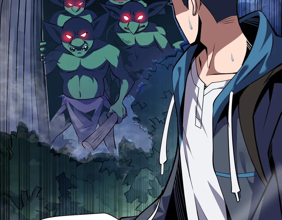 抱歉，我的技能自动满级！ 第2话 技能很强，就是缺蓝! 第124页