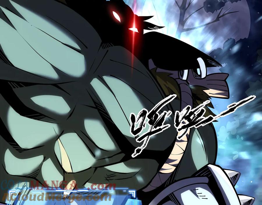 抱歉，我的技能自动满级！ 第2话 技能很强，就是缺蓝! 第213页