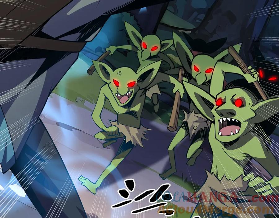 抱歉，我的技能自动满级！ 第2话 技能很强，就是缺蓝! 第181页