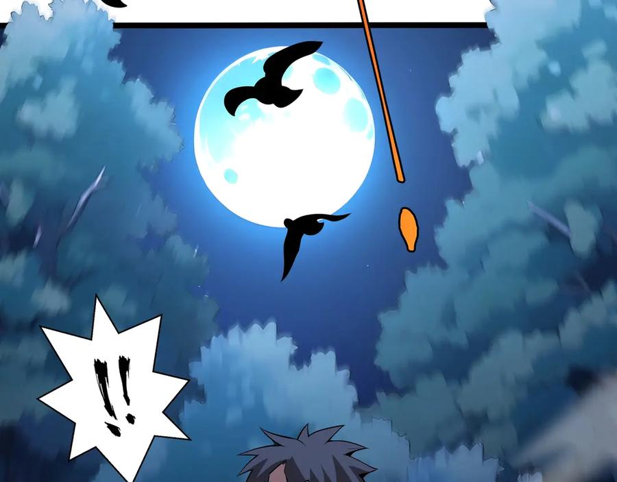 抱歉，我的技能自动满级！ 第2话 技能很强，就是缺蓝! 第195页