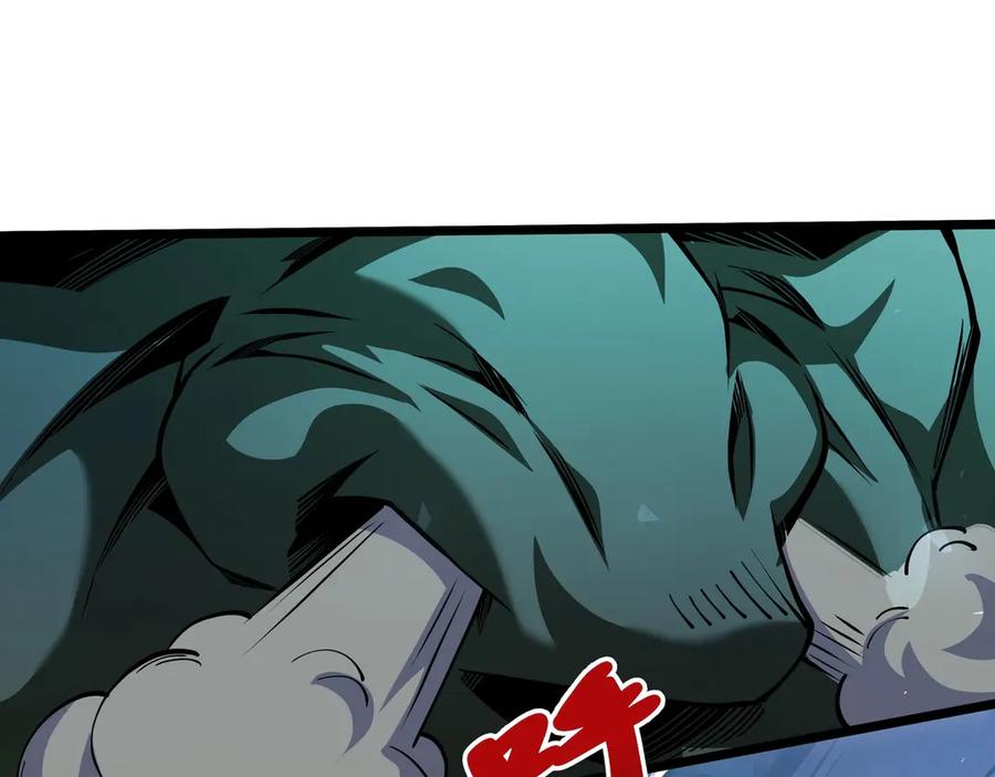 抱歉，我的技能自动满级！ 第2话 技能很强，就是缺蓝! 第198页