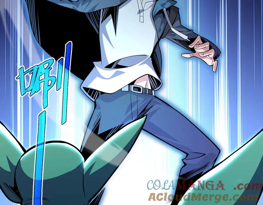 抱歉，我的技能自动满级！ 第2话 技能很强，就是缺蓝! 第173页