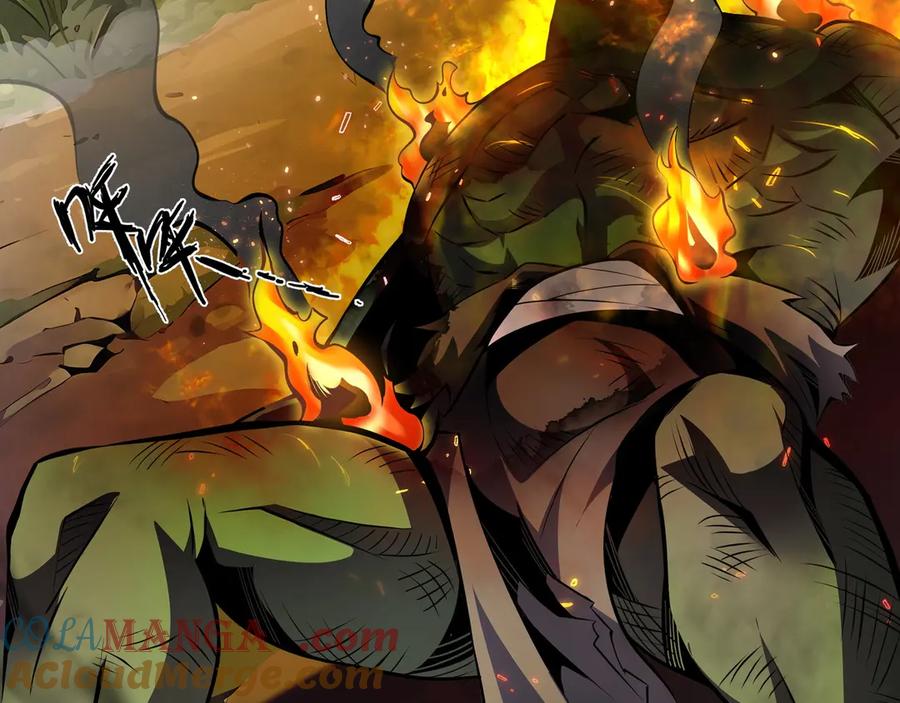 抱歉，我的技能自动满级！ 第2话 技能很强，就是缺蓝! 第117页