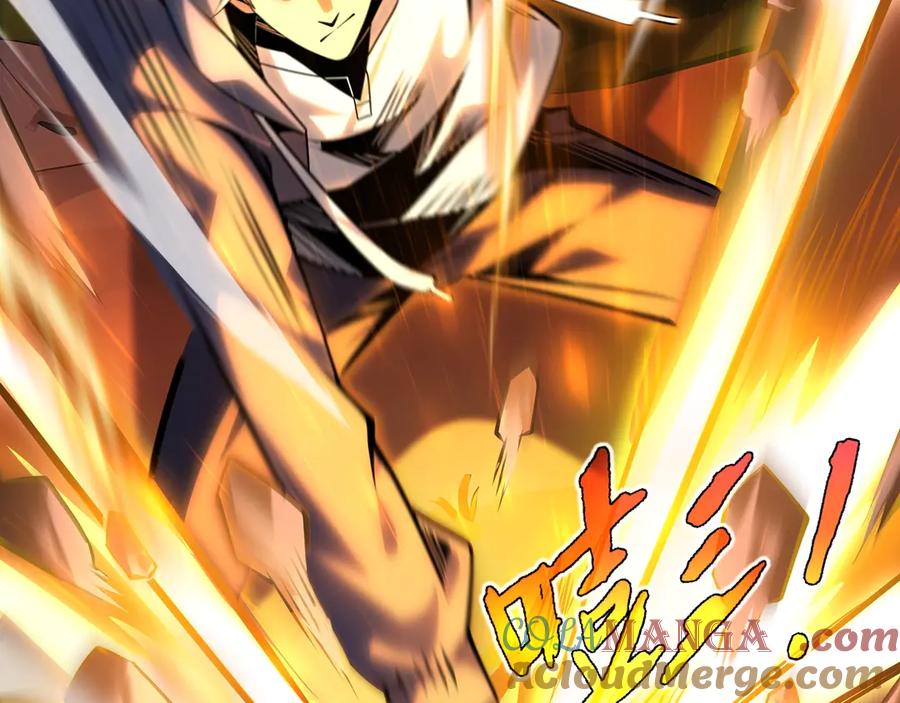 抱歉，我的技能自动满级！ 第2话 技能很强，就是缺蓝! 第145页