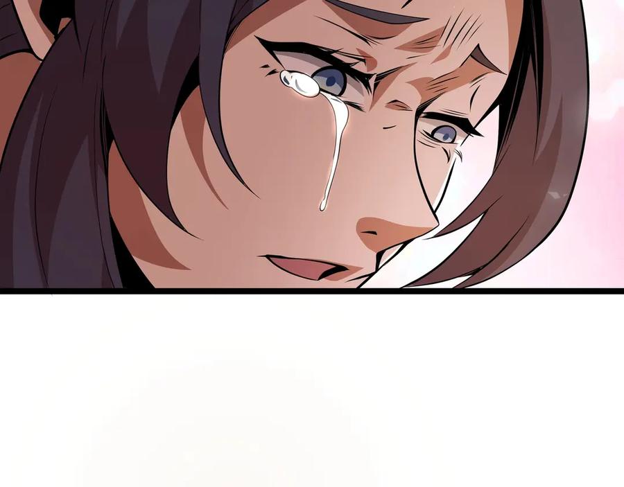 抱歉，我的技能自动满级！ 第2话 技能很强，就是缺蓝! 第32页