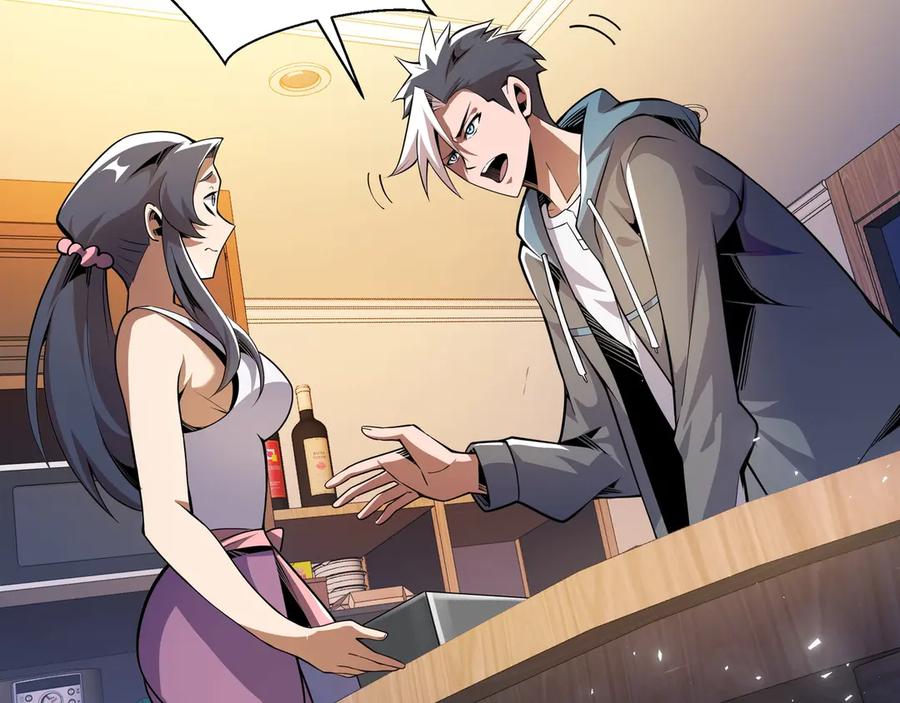 抱歉，我的技能自动满级！ 第2话 技能很强，就是缺蓝! 第24页