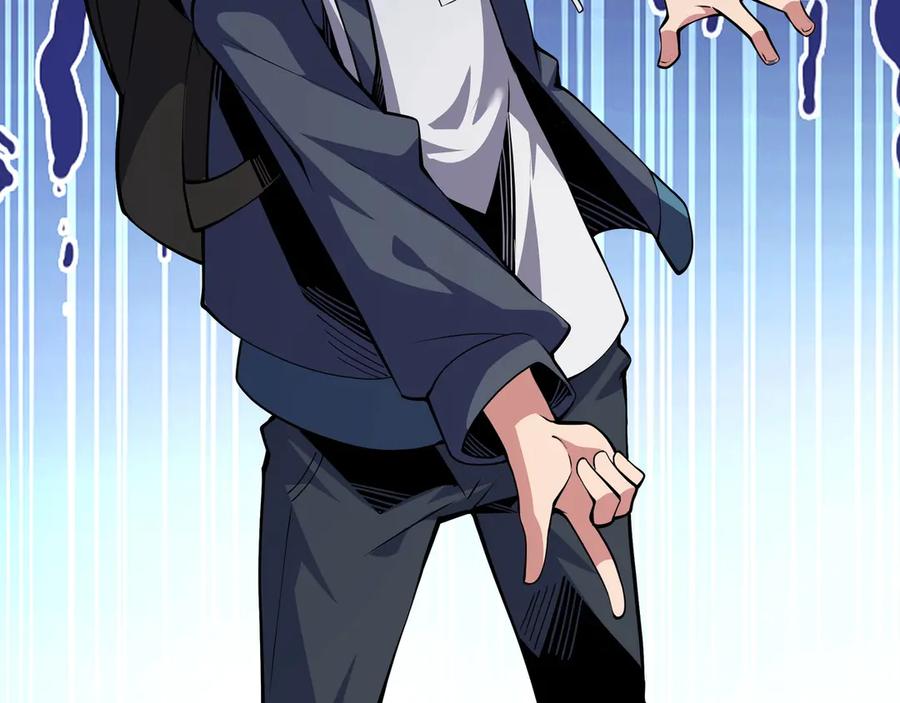 抱歉，我的技能自动满级！ 第2话 技能很强，就是缺蓝! 第162页