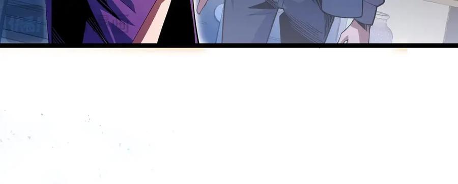抱歉，我的技能自动满级！ 第2话 技能很强，就是缺蓝! 第35页