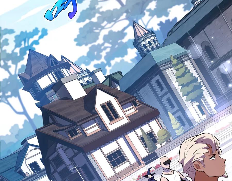 抱歉，我的技能自动满级！ 第2话 技能很强，就是缺蓝! 第64页