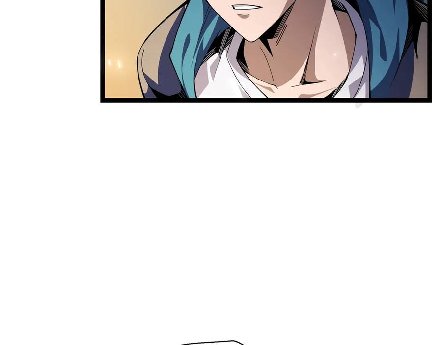 抱歉，我的技能自动满级！ 第2话 技能很强，就是缺蓝! 第8页