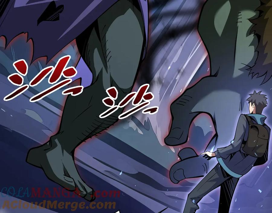 抱歉，我的技能自动满级！ 第2话 技能很强，就是缺蓝! 第201页