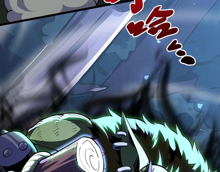 抱歉，我的技能自动满级！ 第2话 技能很强，就是缺蓝! 第199页
