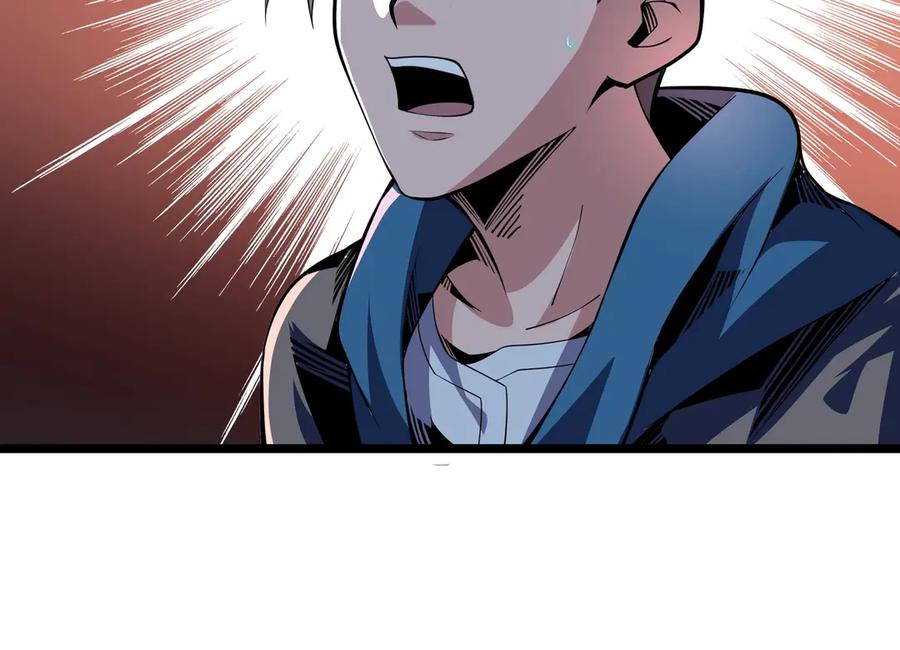 抱歉，我的技能自动满级！ 第2话 技能很强，就是缺蓝! 第22页