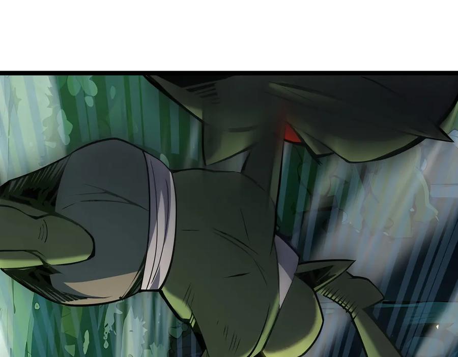 抱歉，我的技能自动满级！ 第2话 技能很强，就是缺蓝! 第126页