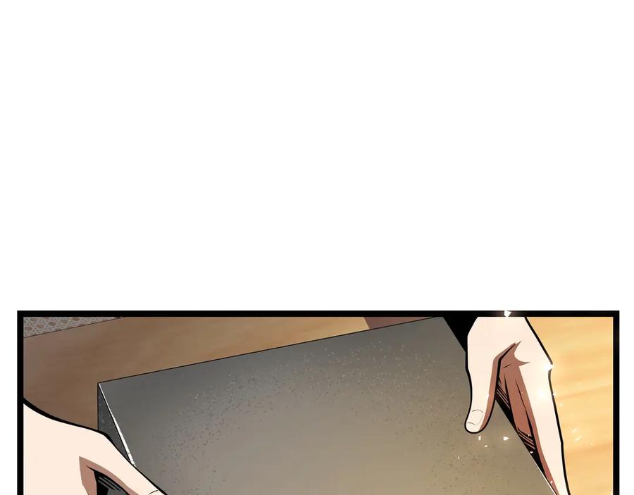 抱歉，我的技能自动满级！ 第2话 技能很强，就是缺蓝! 第18页