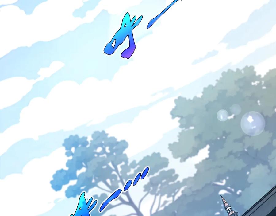 抱歉，我的技能自动满级！ 第2话 技能很强，就是缺蓝! 第63页