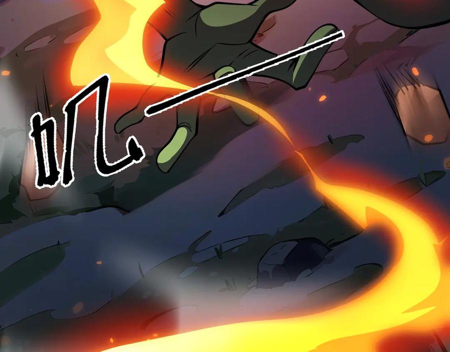 抱歉，我的技能自动满级！ 第2话 技能很强，就是缺蓝! 第150页