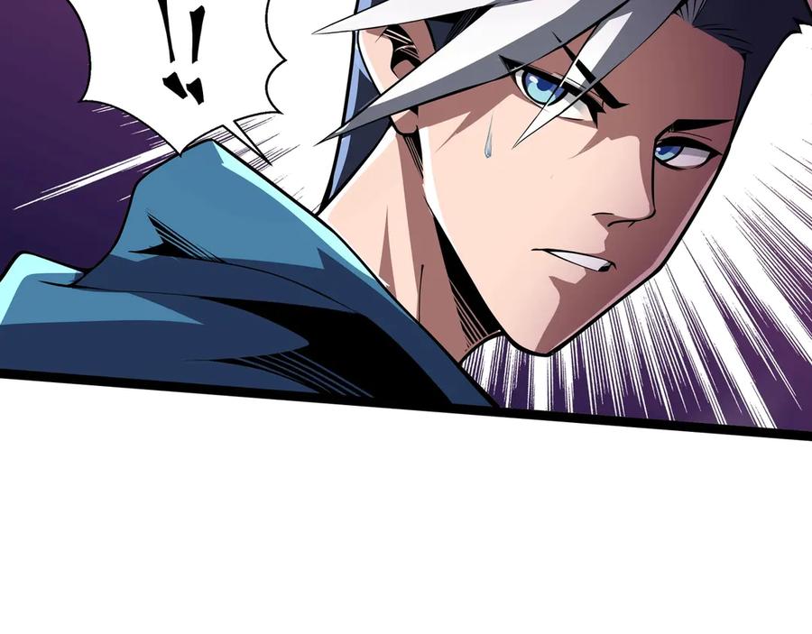 抱歉，我的技能自动满级！ 第2话 技能很强，就是缺蓝! 第120页