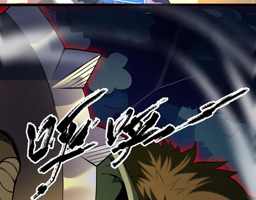 抱歉，我的技能自动满级！ 第3话 该这一发满级火球阁下如何应对？ 第55页