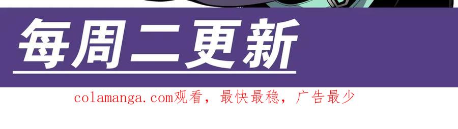 抱歉，我的技能自动满级！ 第3话 该这一发满级火球阁下如何应对？ 第163页